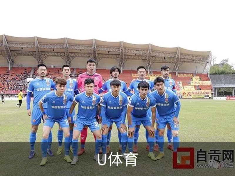 U体育官网· (中国)唯一官方网站