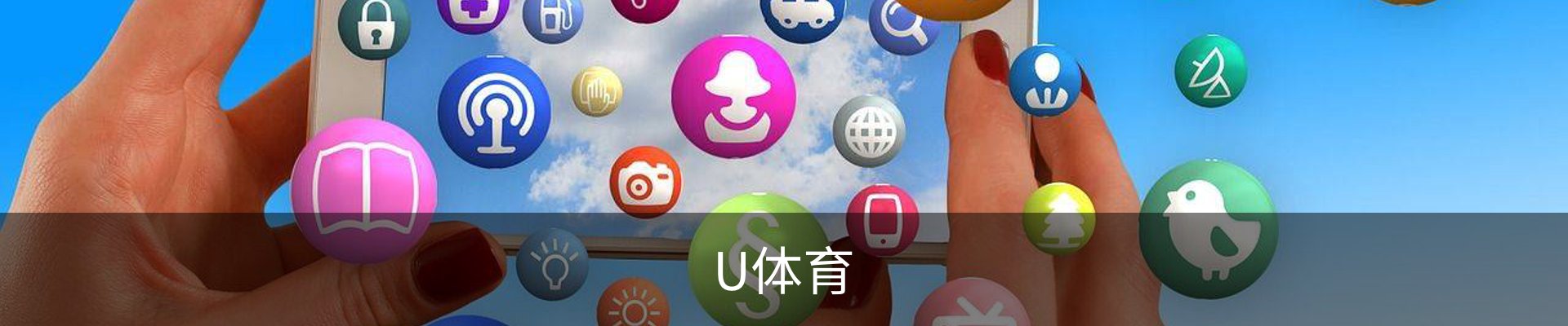 U体育官网· (中国)唯一官方网站